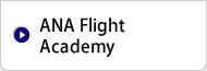 ANA Flight Academy