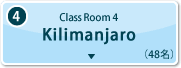 4. Class Room4 Kilimanjaro（48名）